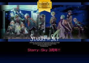 Starry☆Sky 3rd Anniversary