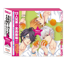 ドラマcd ドラマcd Brothers Conflict 13bros Mtg 黒い王子様といっしょ