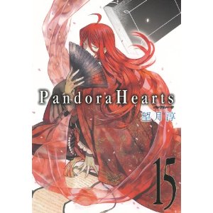 PandoraHearts15