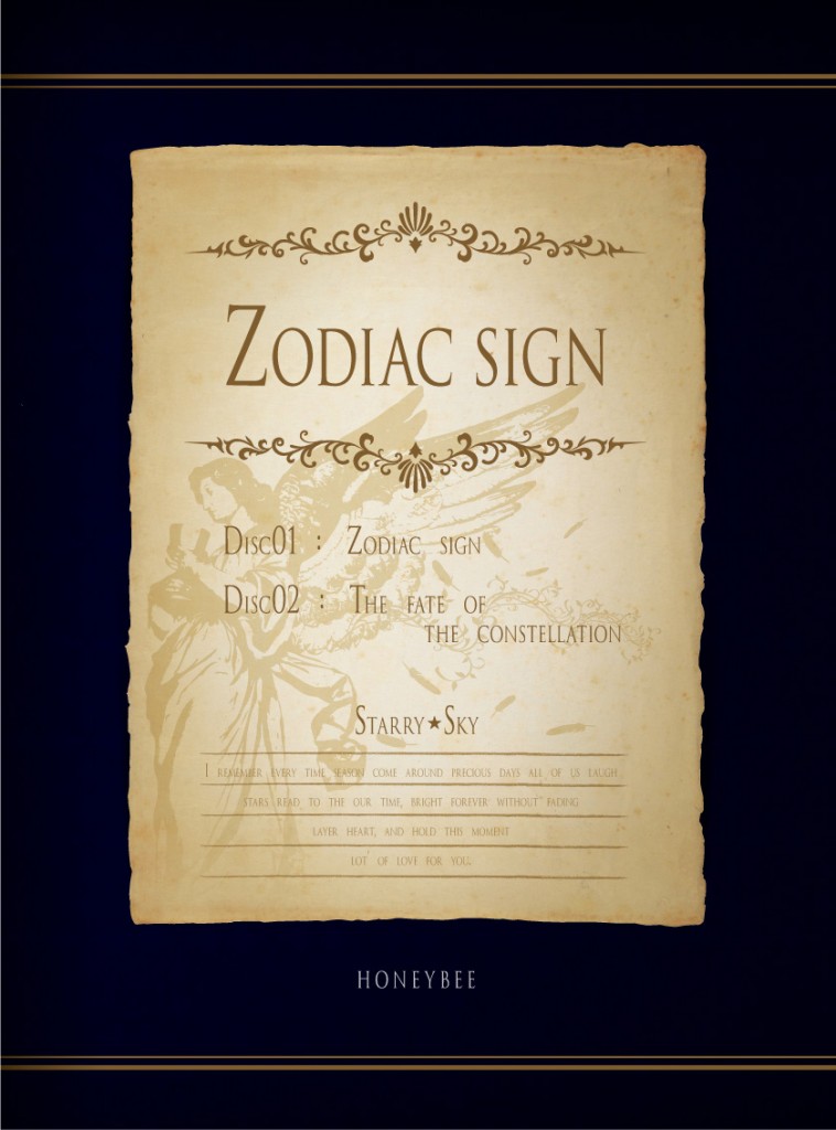 Starry☆Sky Film Festival Vol.4 ～Zodiac sign～（通販予約限定受注生産トールパッケージVer．）