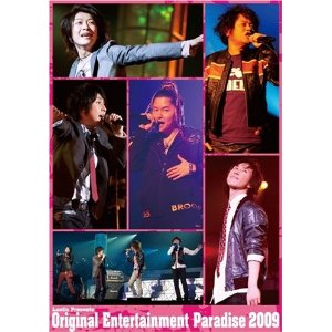 Original Entertainment Paradise “おれパラ”2009 LIVE DVD