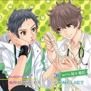 BROTHERS CONFLICTキャラクターCD2with 昴＆雅臣