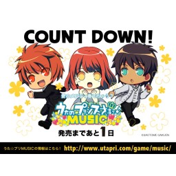 うたの☆プリンスさまっ♪MUSIC Countdown1