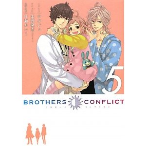 BROTHERS CONFLICT 5